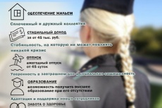 ��� ��� ������ � ��������� ������������ ���������� �� ������