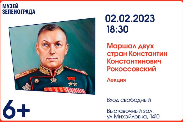 � ����������� ���� ����� ����������� ��������� ������ � 80-����� �������������� �����