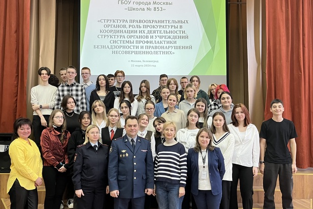 � �������������� ����� � 853 ������ ����������� �� ��������� ����������� ����������������