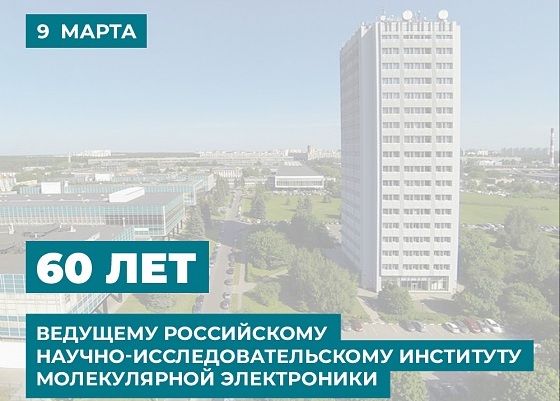 60 ��� �� ��� ��������� �����