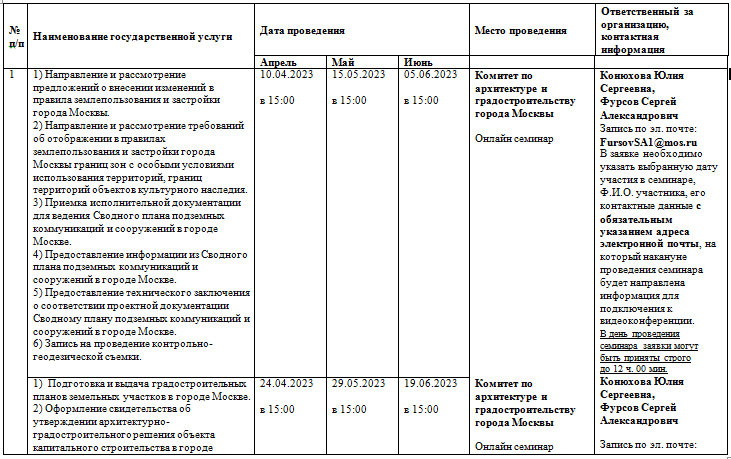 �������� 11.04.2023 181740.jpg