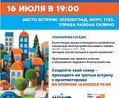 � ������ ������ ����������� ������� � �������� ��������� ��������������� ����� � �������� 1113-1114